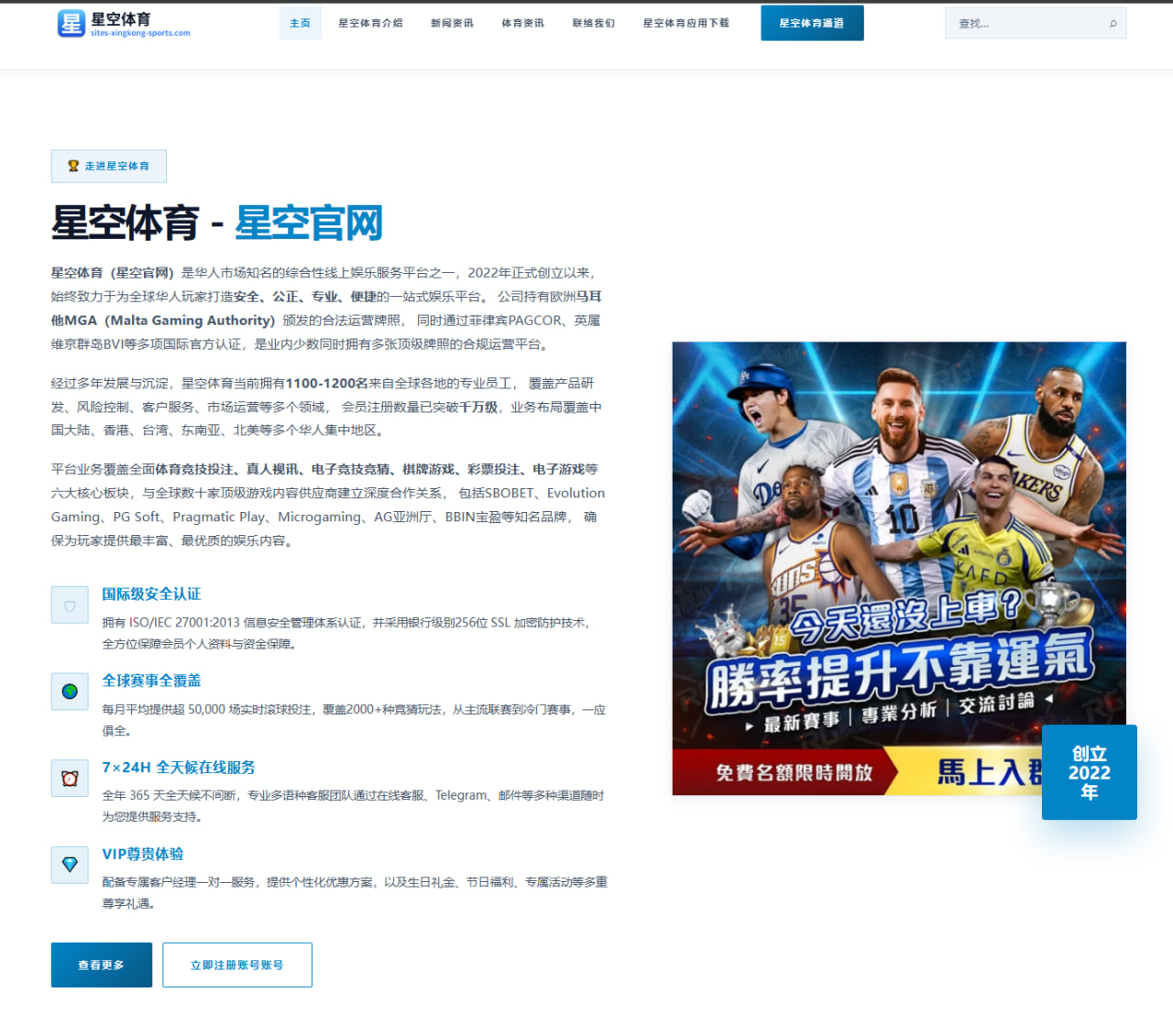 梅西在圣保罗比赛中的表现与对手分析