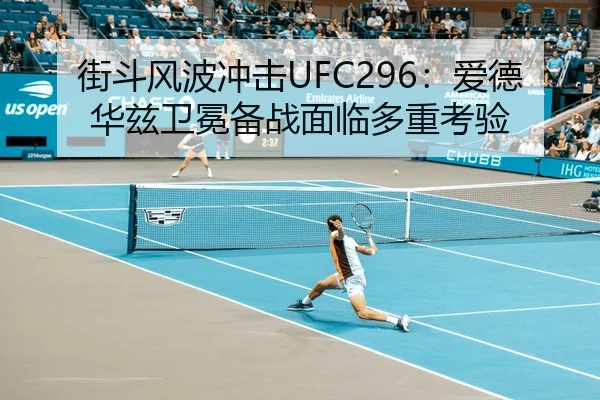 jie-dou-feng-bo-chong-ji-ai-de-hua-zi-wei-mian-bei-zhan-mian-lin-duo-zhong-kao-yan-3-418.jpg